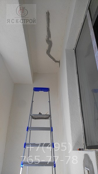 Ремонт балкона под ключ в ЖК ВОДНИКИ фото до начала работы